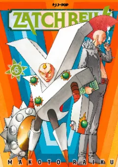 Volume cover